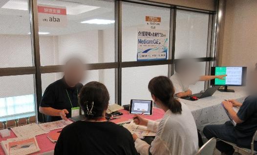 企業担当者への個別相談・意見交換の様子