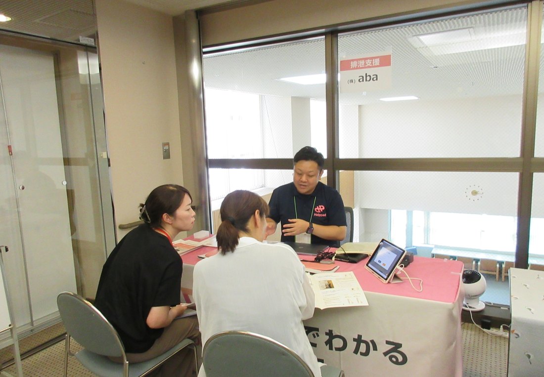 相談ブースの利用イメージ